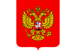 Правительство Российской федерации