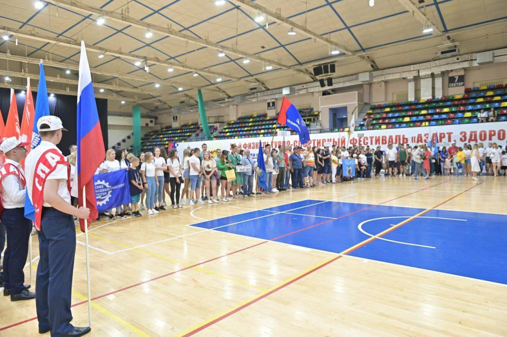 В Хабаровске подвели итоги 29-го физкультурно-спортивного фестиваля «Азарт. Здоровье. Отдых»