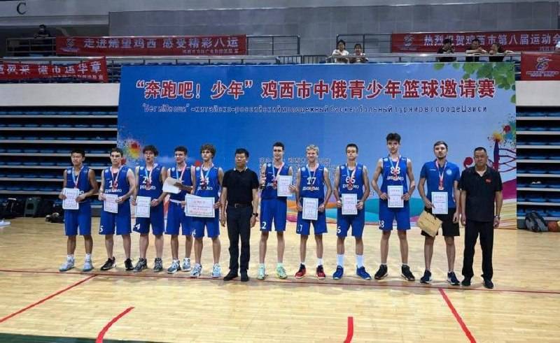 Хабаровские баскетболисты завоевали золото на международном турнире в КНР