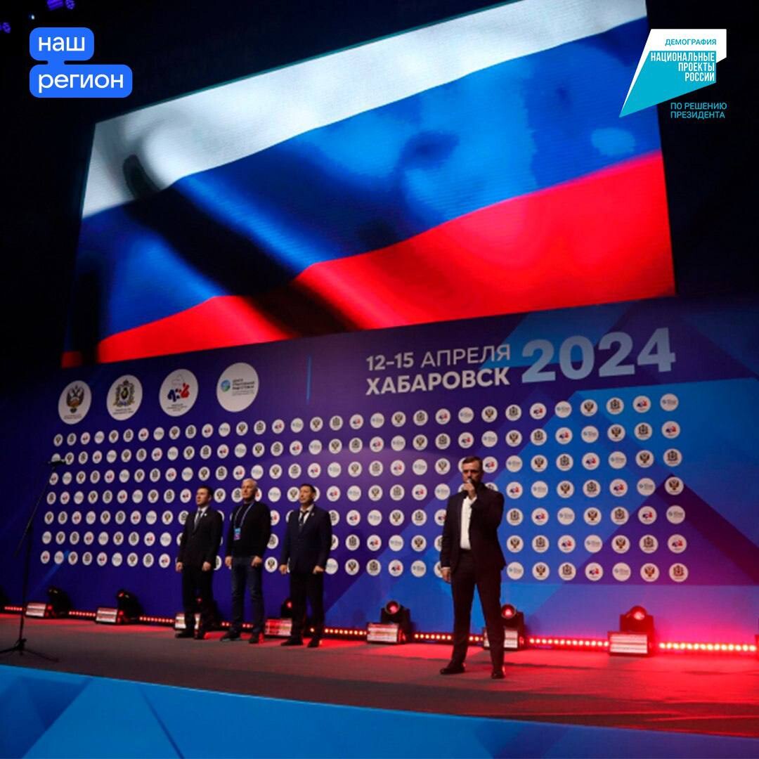 Чемпионат России по прыжкам на батуте и Всероссийские соревнования «Надежды России-2» стартовали в Хабаровске